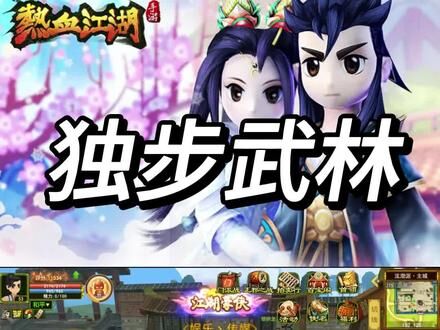 独步武林大结局揭秘：医生被害真相曝光！