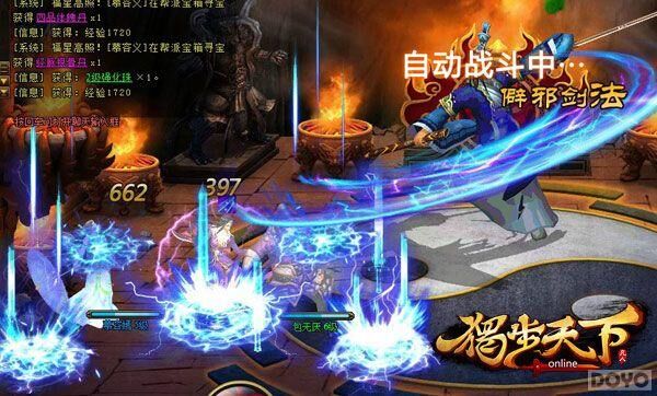 想要独步武林？30级装备怎么弄？