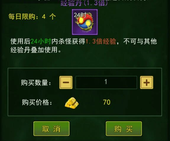 服务器爆满如何组队