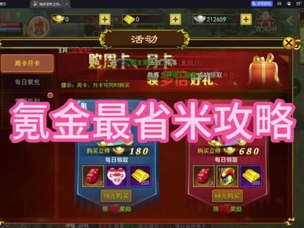 独步武林剑客，你该选择哪种武器？