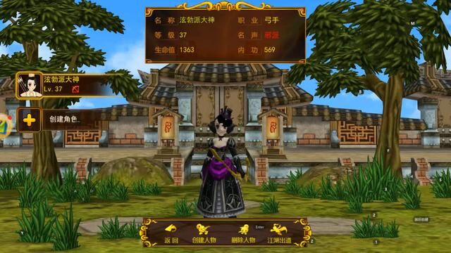 独步武林必备——武器强化技巧