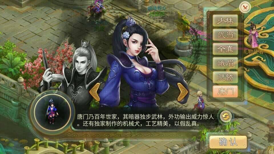 独步武林刷怪职业选择，我的心得与建议！