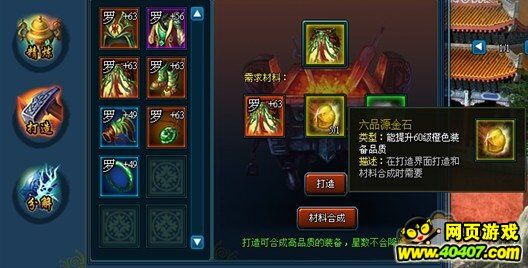弓手刷怪怎么样