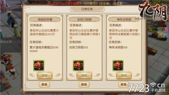  独步武林装备在哪儿打？5个好去处推荐！