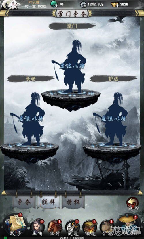 独步武林装备附魂方法详解，让你装备更加强大