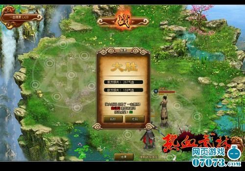 3转剑客怎么样