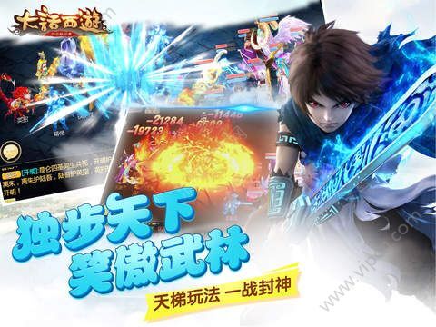  独步武林首充能否在拍卖行购买？探究独占市场的真相！
