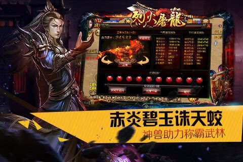 独步武林账号保护期是多久？如何避免账号被盗？