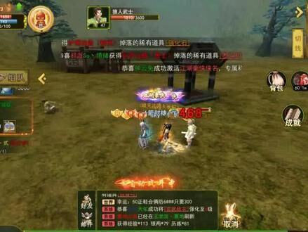 独步武林必看！血魔洞哪里挂机最佳？