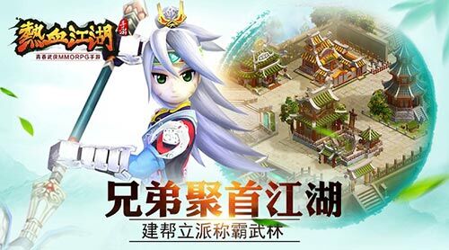 独步武林武勋任务怎么领取？教你轻松获取大量武勋