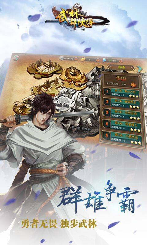 怎么获得装备技能