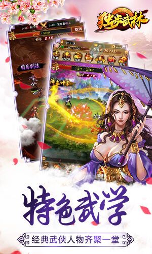 怎么组队挂机玩