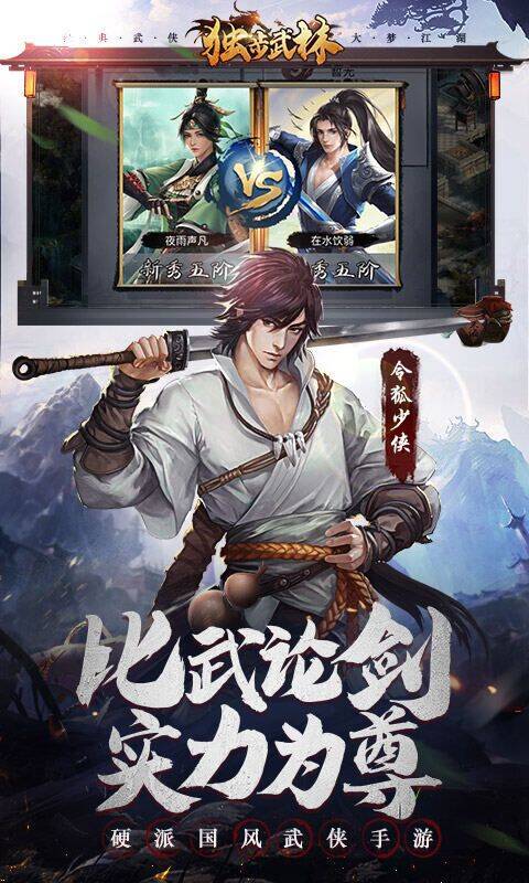 邪医pk必用技能全解析，让你独步武林！