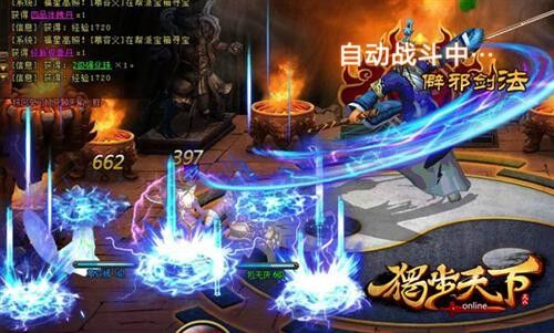 怎么点亮装备