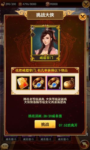 刀客有回血技能吗