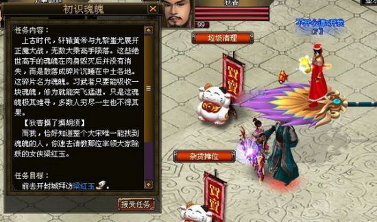 邪枪怎么打