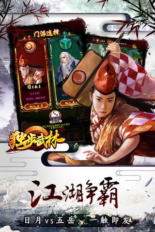 限量抢购！独步武林神武披风直购多少钱？立即抢购享优惠！