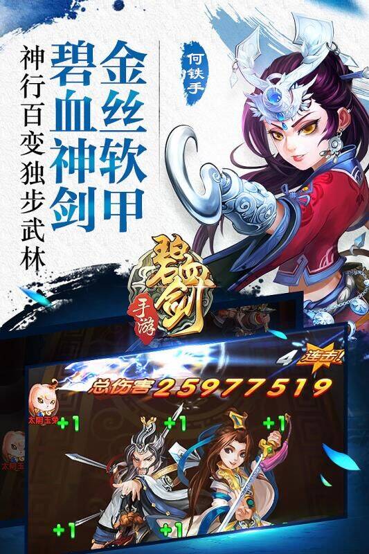 组队打首领有奖励吗