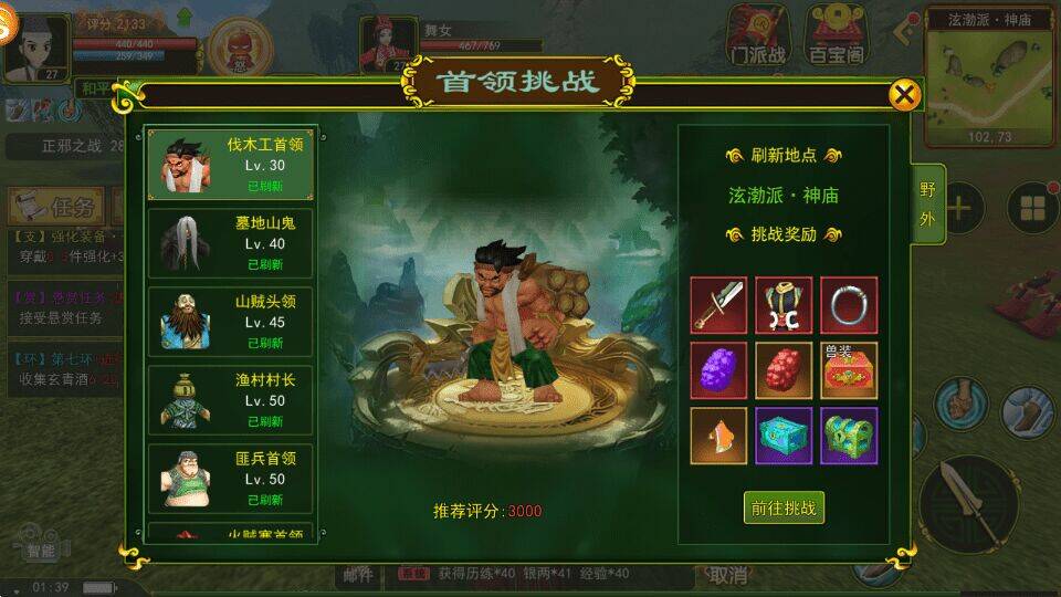 合成宝石作用大吗
