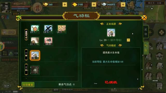 500防刀客刷哪里