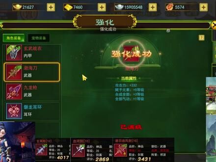 最新强化机制是什么