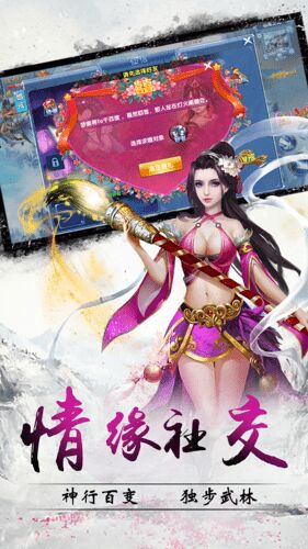 强化爆装备会碎吗
