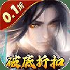 独步武林剑客走什么流派？探究其奥秘