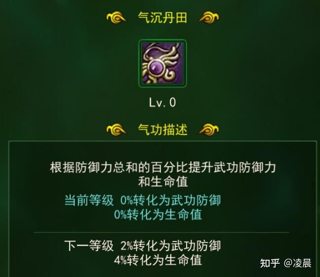 独步武林，如何加点枪法？
