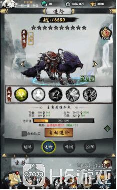 升级地点怎么选