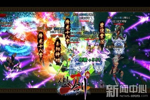 不付费玩独步武林，选择哪个职业？
