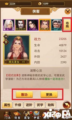 怎么强化武器