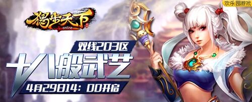 医生怎么加技能