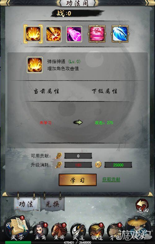 武器合成有规律吗
