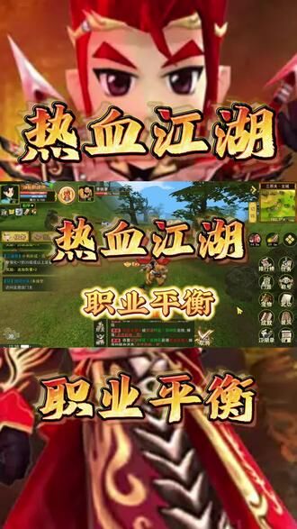 双修剑客有哪些
