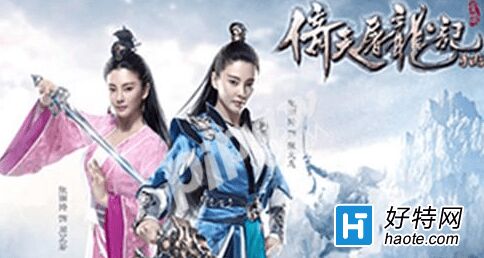 武器合成石在哪