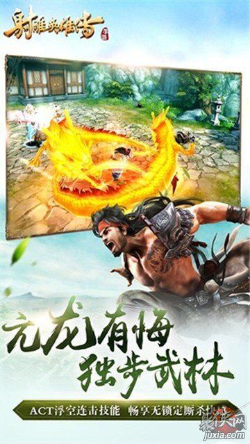 独步武林必看！快速升级群刀的秘诀！