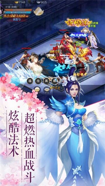 独步武林飞天刀客需要多少攻防？攻防属性详解！