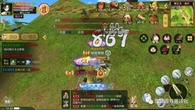 7天累计充值多少