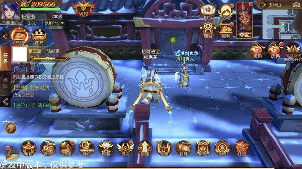 独步武林必备:群刀多少防御才够？