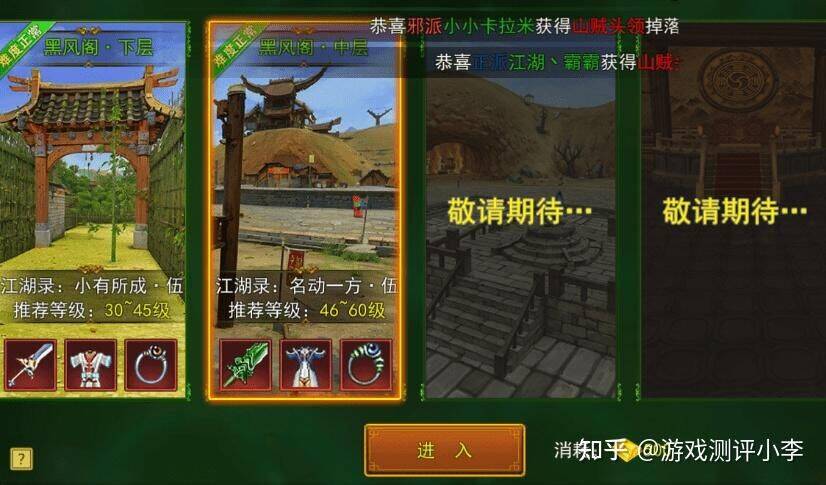 独步武林抽宠物攻略，一步一步教你如何轻松获得优秀宠物