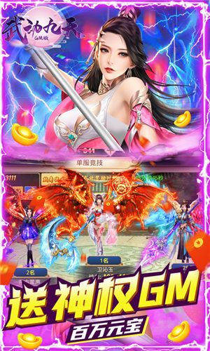 独步武林怎么息屏挂机？一招让你更轻松！