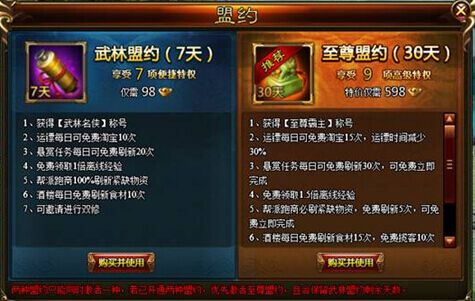 什么职业好点