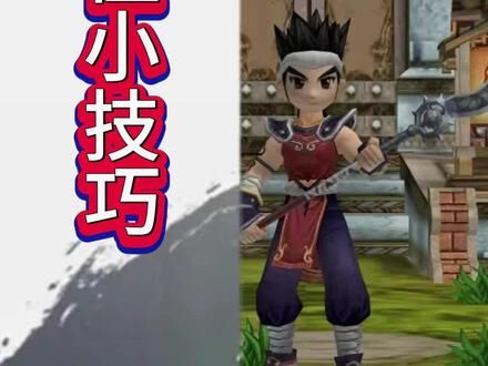 精通独步武林卡首领任务的技巧详解