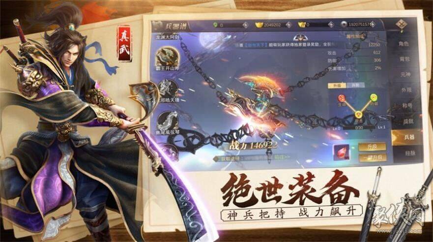 独步武林哪里可换侠客碎片？这里有最全资源！