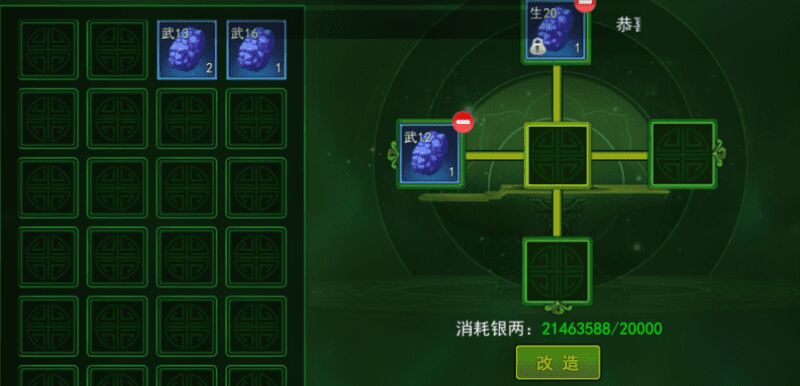 独步武林3转弓手怎么玩？全面攻略告诉你！
