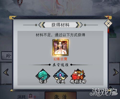 独步武林，教你强化技巧，称霸江湖！