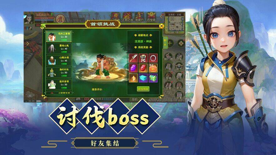 独步武林门派拍卖在哪？解密武林拍卖秘密