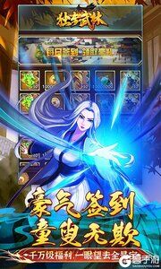 独步武林首领都在哪里打？探秘传说中的高手战场！