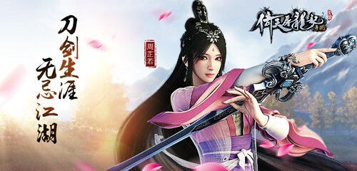 独步武林帮派名字叫什么？探秘武侠世界中最有特色的帮派名称！