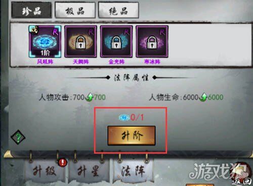 怎么升40级任务